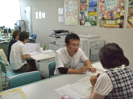 郡山市市民活動サポートセンター