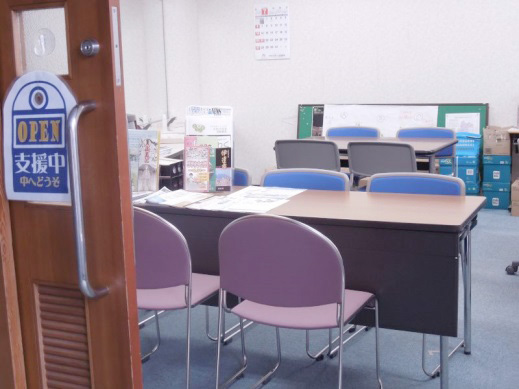 伊達市市民活動支援センター