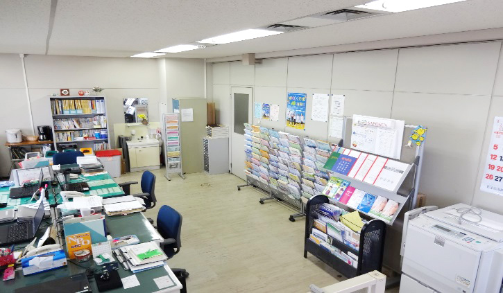 ふくしま地域活動団体サポートセンター