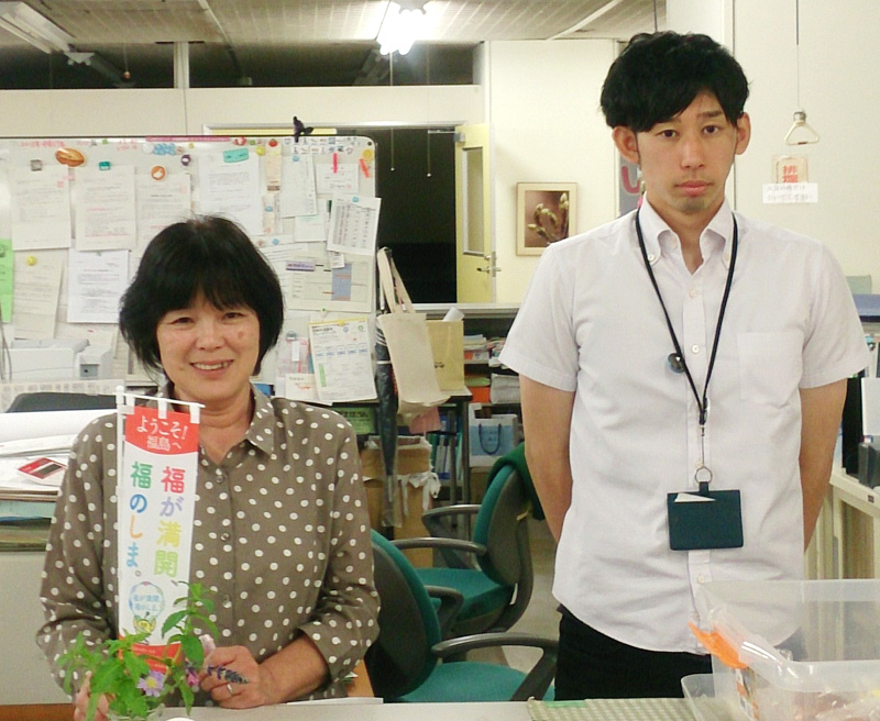 しらかわ市民活動支援センター