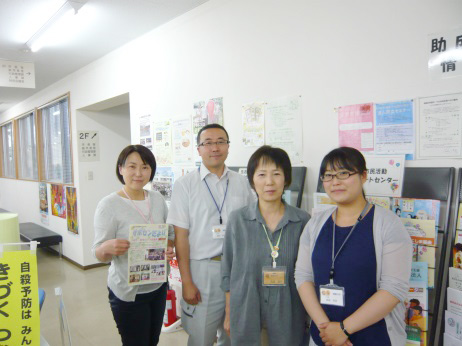 須賀川市市民活動サポートセンター