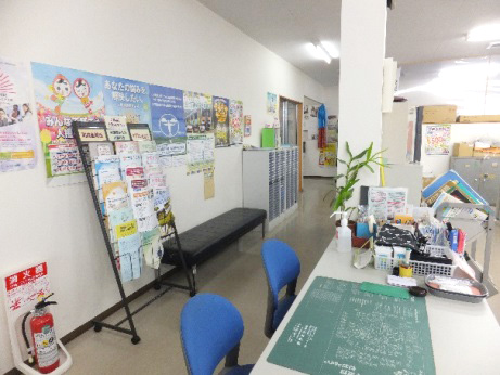 須賀川市市民活動サポートセンター