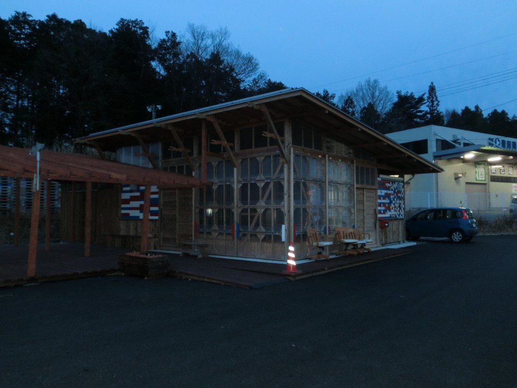 特定非営利活動法人 野馬土