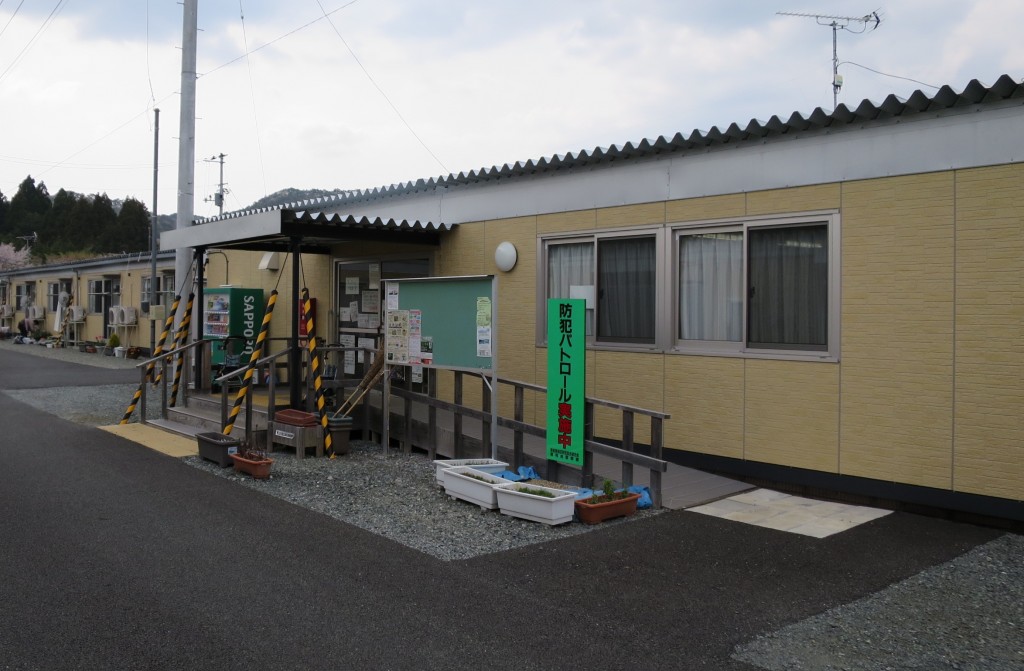 特定非営利活動法人つながっぺ南相馬