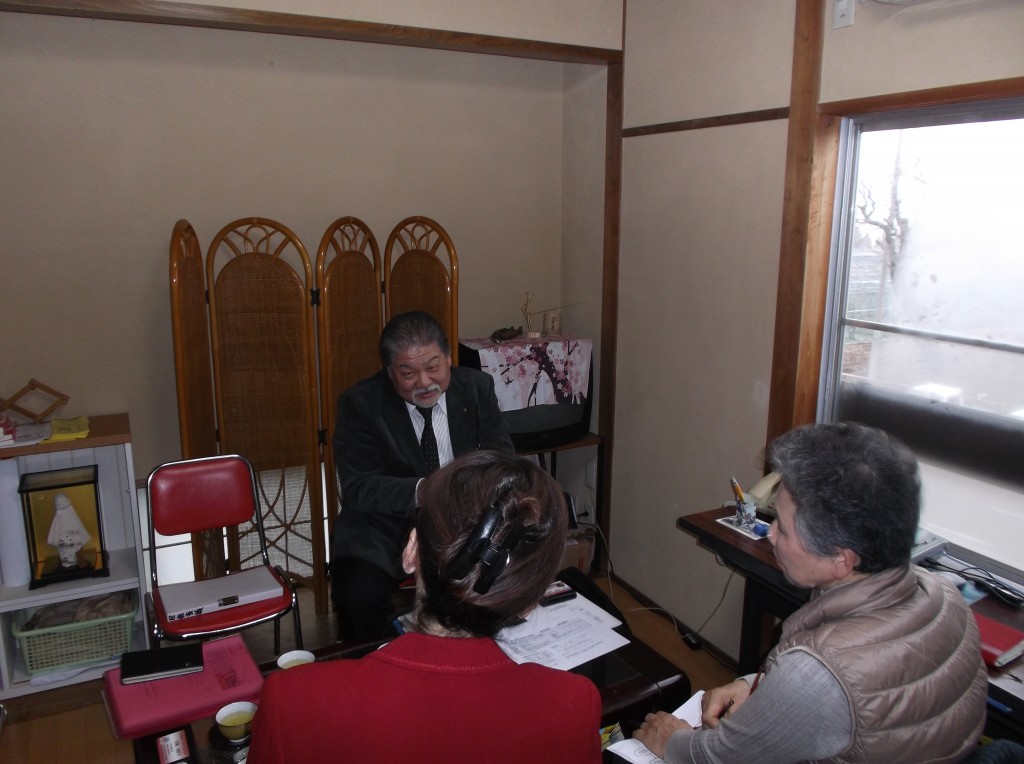 特定非営利活動法人設立準備室 福島県会津市民生活支援センター