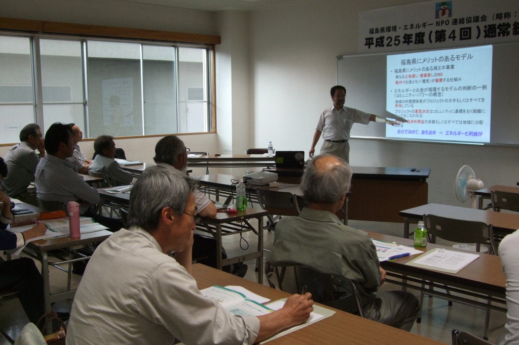 特定非営利活動法人 うつくしまNPOネットワーク(郡山市)