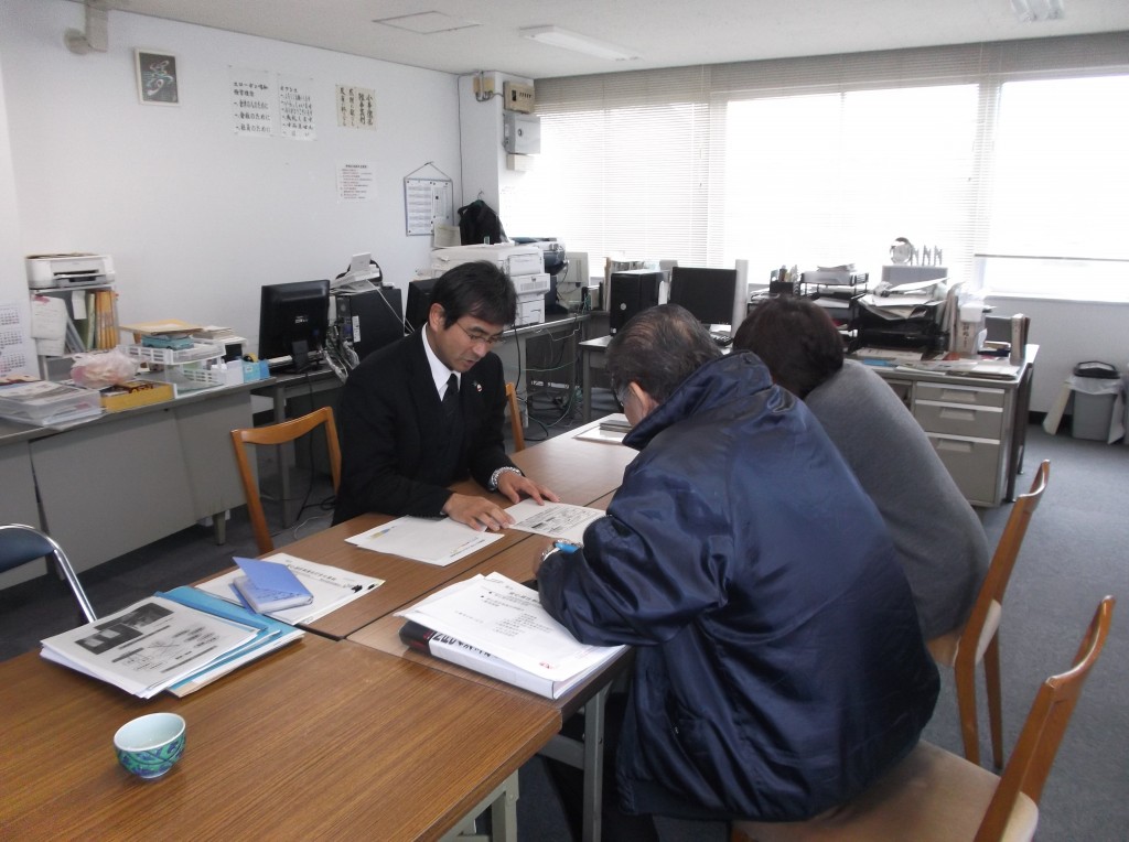 特定非営利活動法人設立準備室 福島県会津市民生活支援センター