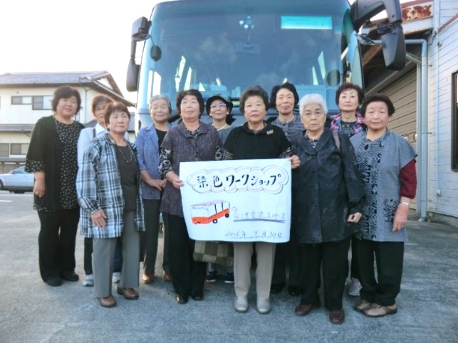 特定非営利活動法人 勿来まちづくりサポートセンター