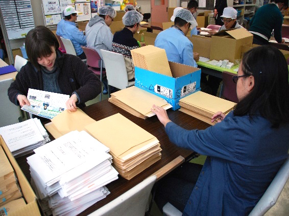 特定非営利活動法人 福島・伊達精神障害福祉会(ひびきの会) 就労継続支援事業(B型)ワークショップろんど