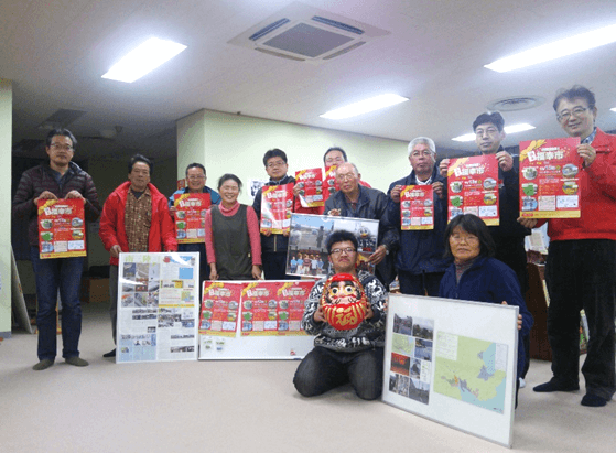特定非営利活動法人 表郷ボランティアネットワーク