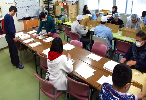 特定非営利活動法人 福島・伊達精神障害福祉会(ひびきの会) 就労継続支援事業(B型)ワークショップろんど