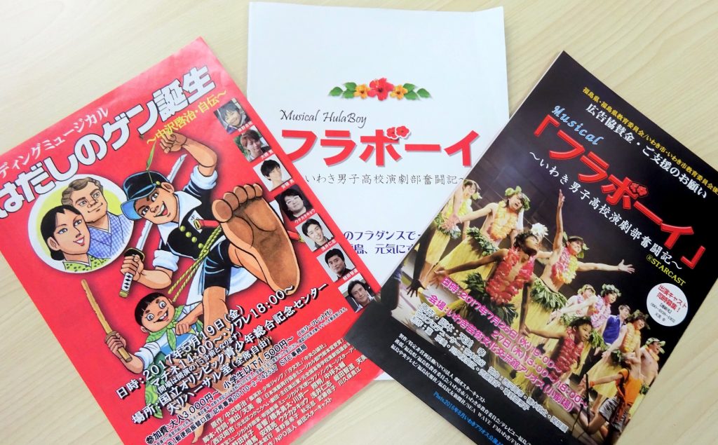特定非営利活動法人 劇団スターキャスト